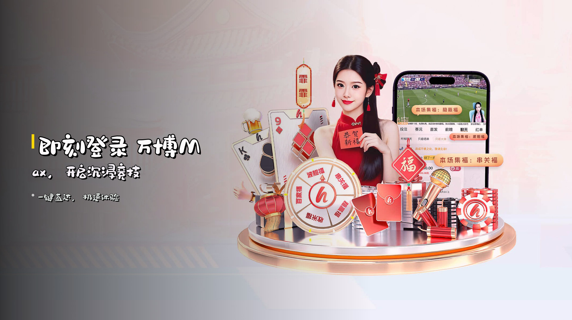 万博Max官方网站