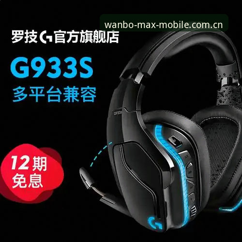 万博Max版本更新iOS版 资深用户分享:万博Max版本更新iOS版后的真实体验心得